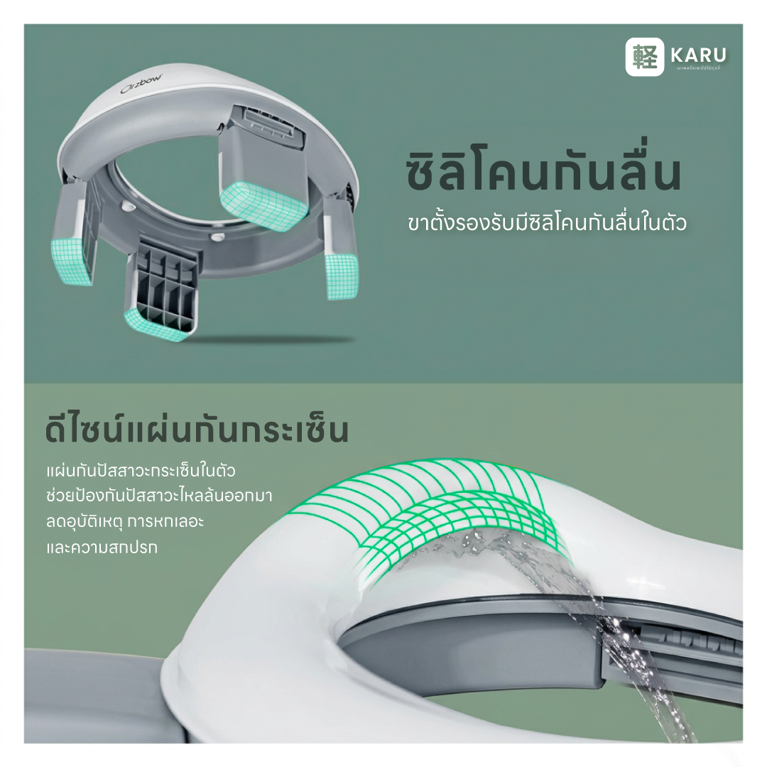 KARU (軽) เก้าอี้พกพาสำหรับเด็ก