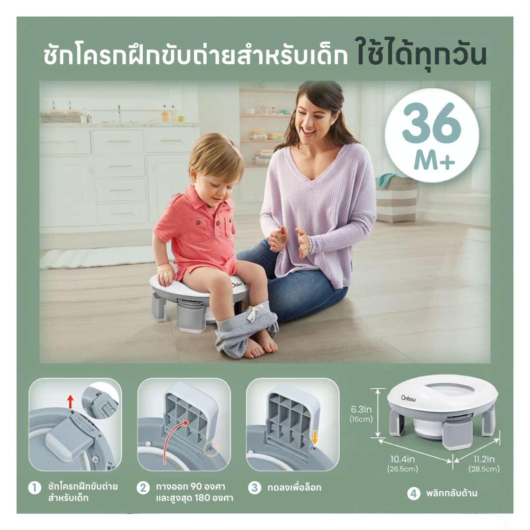 KARU (軽) เก้าอี้พกพาสำหรับเด็ก